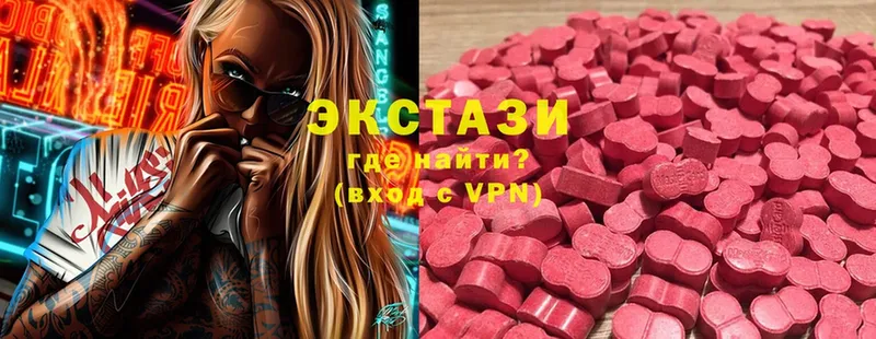 Экстази 280 MDMA  что такое   Удомля 