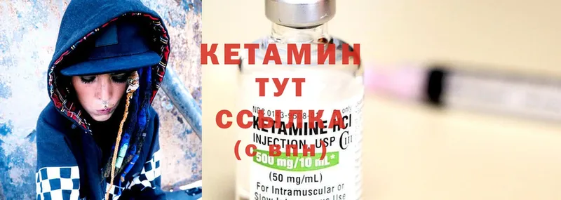 KRAKEN зеркало  Удомля  КЕТАМИН ketamine 