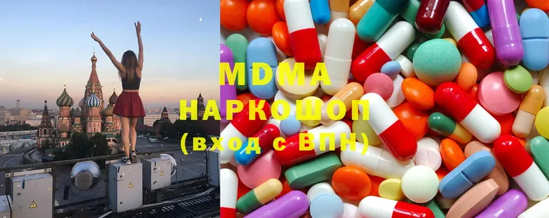 MDMA Molly  купить  сайты  Удомля 